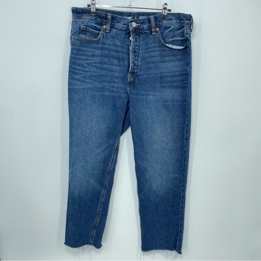 Old‎ Navy sky-hi straight extra high rise jeans size 14